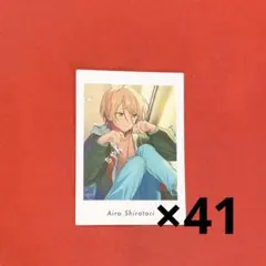 あんスタ ぱしゃっつ4 ぱしゃっつ vol.4 private 白鳥藍良