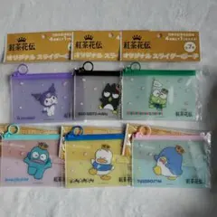 【新品・未開封】紅茶花伝　非売品　サンリオキャラクター　スライダーポーチ