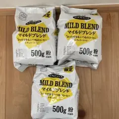 HAMAYA マイルドブレンド 500g 3袋セットのサムネイル
