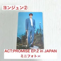 TXT ACT:PROMISE EP2 JAPAN ミニフォト ヨンジュン 02
