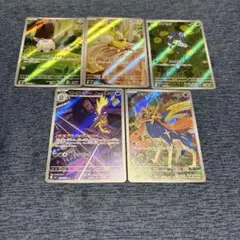 ポケモンカードMEGA インフェルノx ar ５枚セット