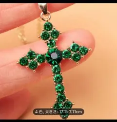 ⭕️激安即納 緑色のクロスネックレス在庫ラスト1