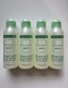 Narisナリス化粧品 スポンジウォッシュ　80mlx4本セットのサムネイル