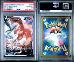 ポケモンカード ザングース LV.29 psa10 - メルカリ