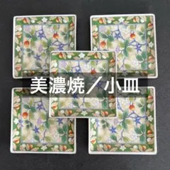2026年最新】庫山窯 ひな祭りの人気アイテム - メルカリ