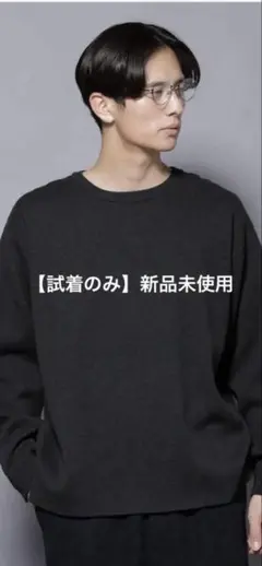 nano universe ミラノリブ ワイドクルーネックニット