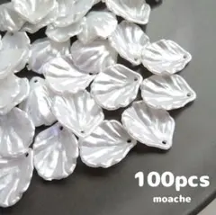 38【花びらパーツ】約100個入り　パール調　花弁チャーム　花弁　フラワーパーツ
