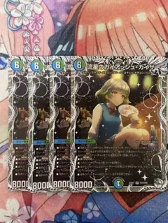 2026年最新】ガイアッシュカイザー キャラの人気アイテム - メルカリ