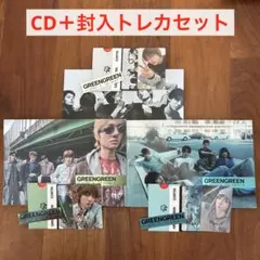 CORTIS GREENGREEN 3形態セット トレカ付き - メルカリ