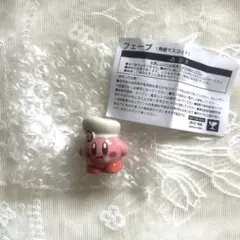 星のカービィ スーベニア カービィカフェ フェーブ
