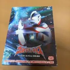 ウルトラマンネオス パーフェクト・コレクションDVD-BOX〈12枚組