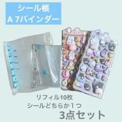 Item thumbnail for item a2feb52d-f4e0-42ee-b680-5f7b3de99901