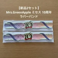 2026年最新】ミセス ラババン ゼンジンの人気アイテム - メルカリ