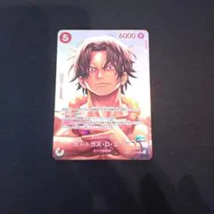 2026年最新】ST15-005 パラレル ポートガス・D・エース ワンピースの