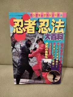 Item thumbnail for item 65800f3d-bc68-47fc-a5a0-ec8deca1c628