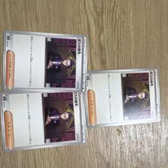 カラスバ　ボスの指令 ノーマル　3枚セット　スタートデッキ100