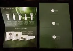 2026年最新】M-DEAR スキンケア・基礎化粧品 トライアルセット