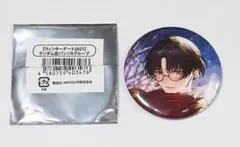 2026年最新】夢追翔 缶バッジの人気アイテム - メルカリ