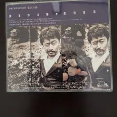 桑田佳祐 孤独の太陽 CD