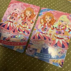 リング4弾　ピンクパレードコーデ　ひまり　みつき