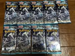 ポケモンカードゲーム　スノーハザード 9パック