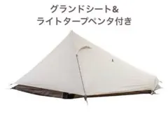 スノーピーク　ラゴ　グランドシート付き ラゴ Pro.air 1 | スノーピーク品質が生み出されるまで | スノーピーク