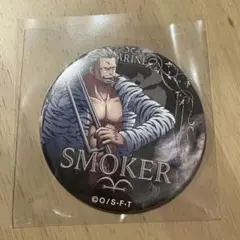 ワンピース スモーカー 缶バッジ