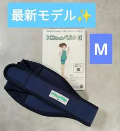 トコちゃんベルト2　 М