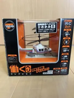 HIROBO ヒロボー TSK ラジコンヘリコプター OS MAX SF 61 HIROBO ヒロボー TSK ラジコンヘリコプター OS MAX SF 61 2026年最新