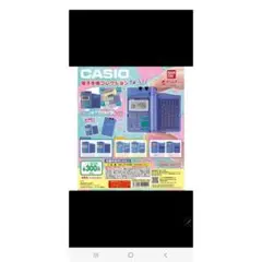 ガチャ CASIO® 電子手帳コレクション 似顔絵テレパシーB