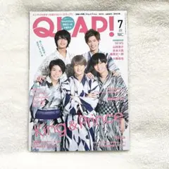 QLAP! クラップ 2019年7月号