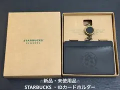 ⭐︎新品・未使用品⭐︎STARBUCKS IDカードホルダー ブラック