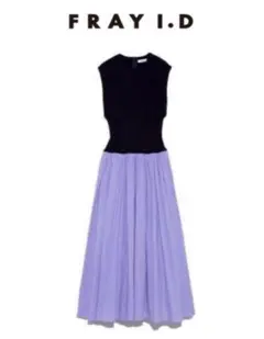 FRAY ID フレイアイディー ロングワンピース コンビドッキングワンピ