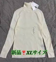 新品未使用タグ付エクストラファインメリノリブタートルセーター オフホワイト