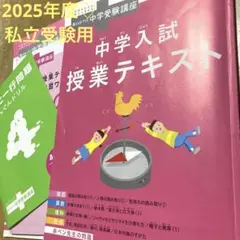 2026年最新】考える力•プラスの人気アイテム - メルカリ