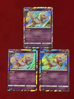 ミュウ R SM10 ダブルブレイズ 037/095 まとめ売り② - メルカリ