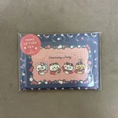 ちいかわ ミニレターセット いちごケープ