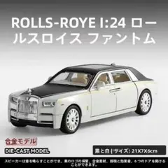 999台限定】【未開封】 ロールスロイス ファントム シリーズⅡ 1/64
