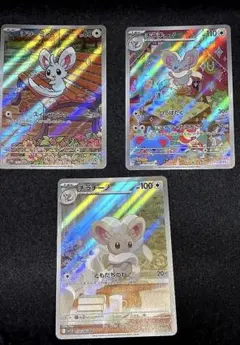 2025年最新】チラーミィ カードの人気アイテム - メルカリ