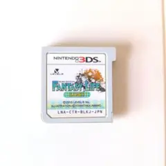 ファンタジーライフ link ソフトのみ
