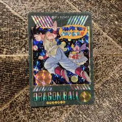 美品 ドラゴンボール ビジュアルアドベンチャー NO.258 グッドバイ