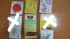 松谷みよ子 あかちゃんの本 A B C