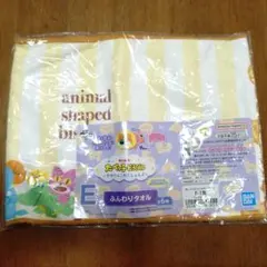 たべっこどうぶつ　一番くじ　すやりんこれくしょん♪　E賞　ふんわりタオル