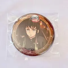♡ 鬼滅の刃 ufotable 時透無一郎 無限城編 ランダム57mm缶バッジ