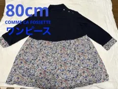 ネイビー 花柄 ワンピース 長袖　秋冬