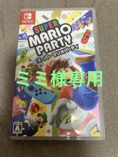 Switch スーパーマリオパーティ