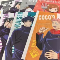 呪術廻戦　クリアファイル7枚セット　ココス