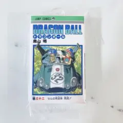 ドラゴンボール　コミックスチャーム　　巻