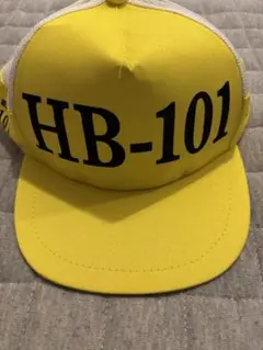 HB-101 イエローキャップ