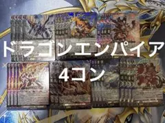2026年最新】ヴァンガード 4コンの人気アイテム - メルカリ